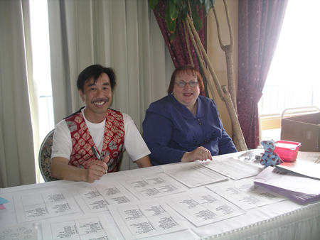 IMGP1230-March_6_2005